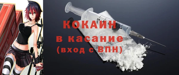 MDMA Premium VHQ Бронницы