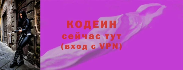 MDMA Premium VHQ Бронницы