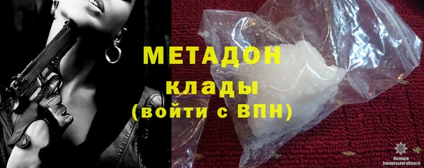 MDMA Premium VHQ Бронницы