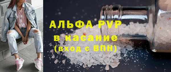 MDMA Premium VHQ Бронницы